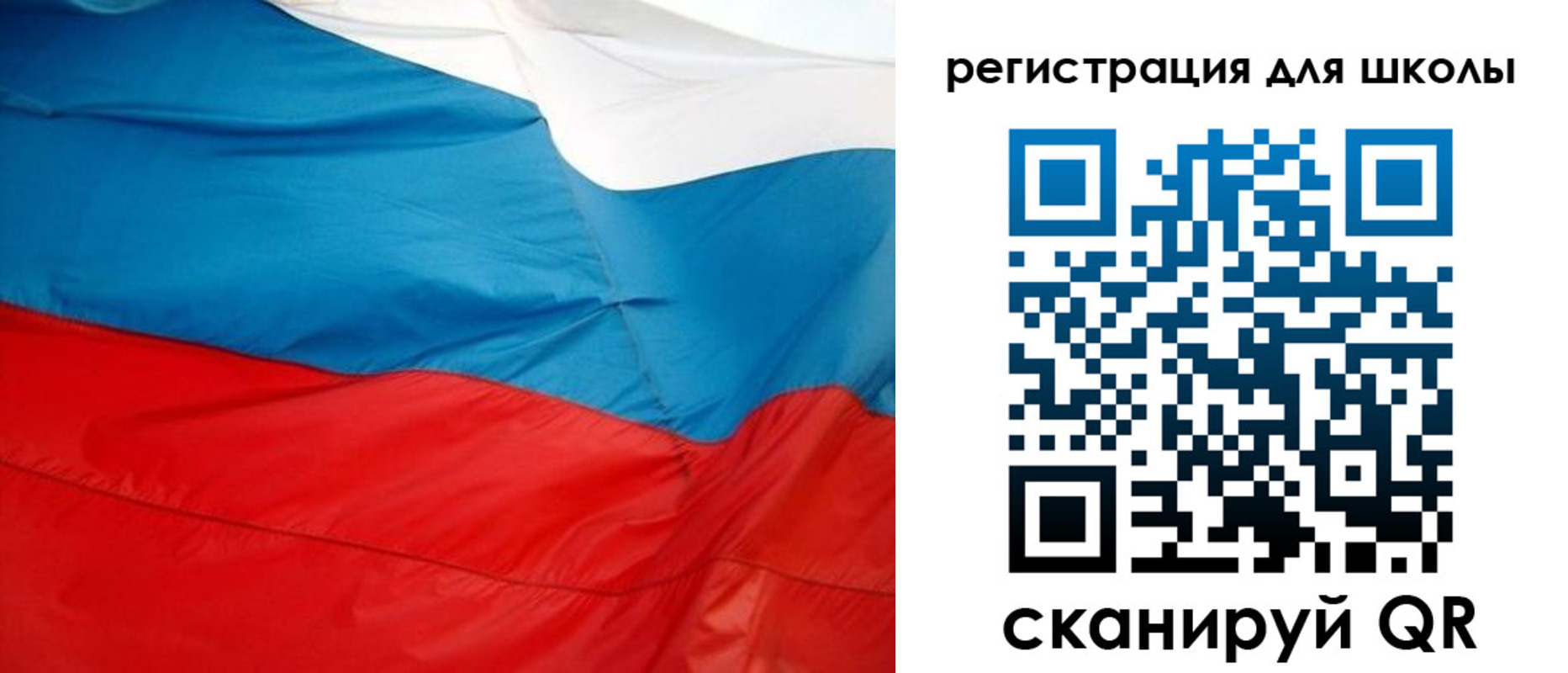 временная прописка в Барабинске